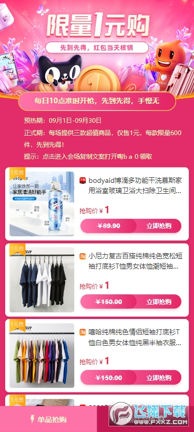 集多猫赚钱app官方正版