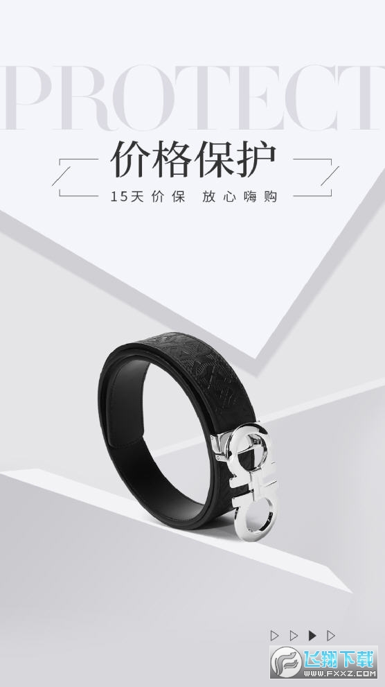 珍品网app