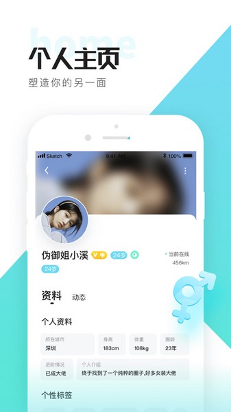 喜弟变装社区安卓版