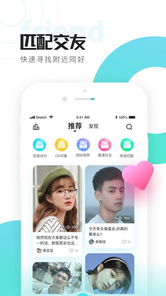 喜弟变装社区安卓版