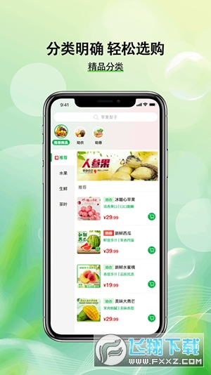 助力助惠app官方版