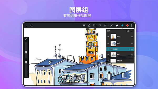 华为天生会画安卓版安装包