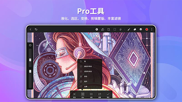 华为天生会画安卓版安装包