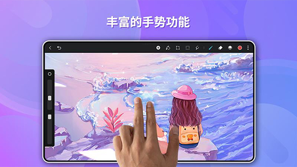 华为天生会画安卓版安装包