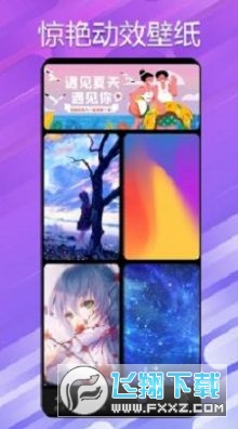 万能小组件桌面秀APP官方版