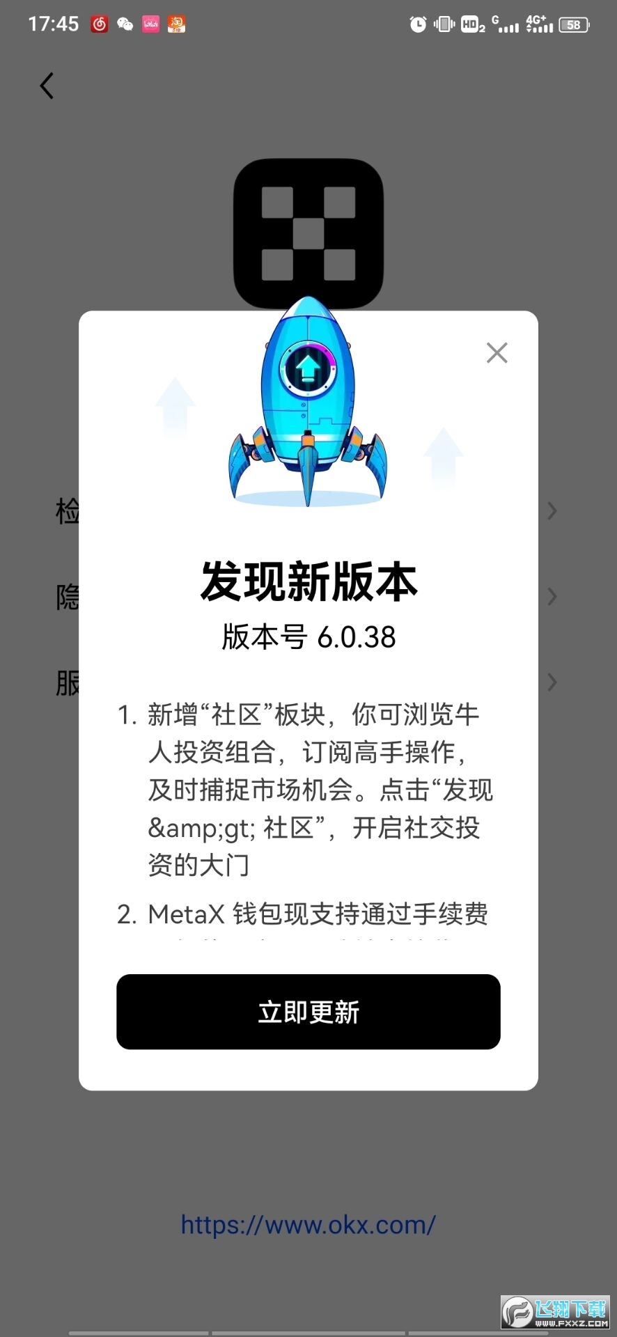 waves币交易所