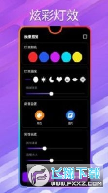 万能小组件桌面秀APP官方版