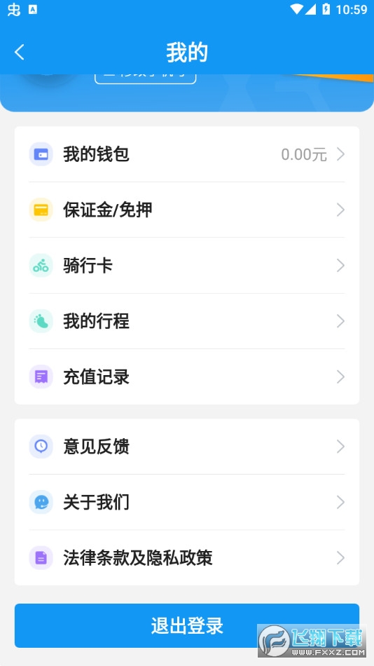 小彬出行