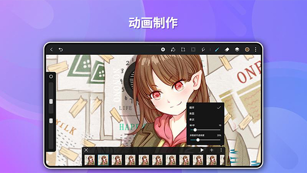 华为天生会画官方正版