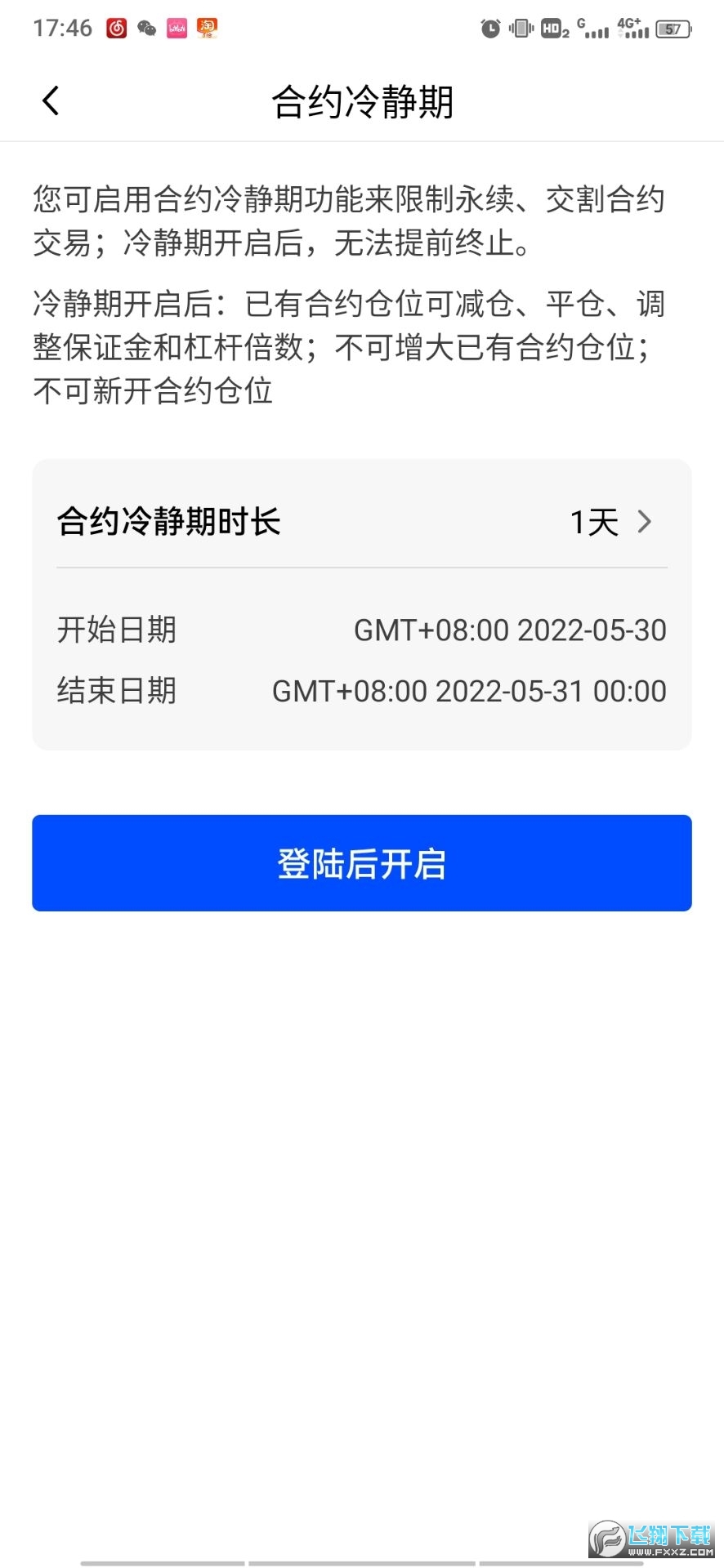 axs币交易所(okx)