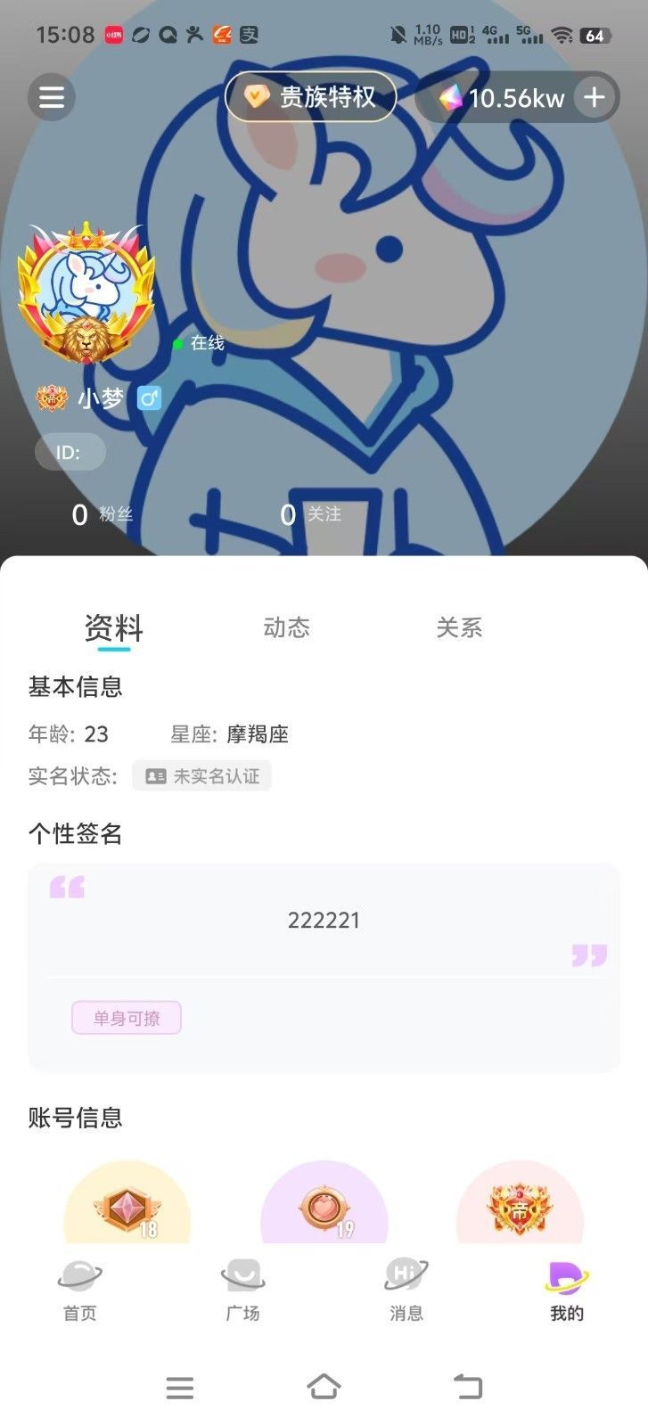 熊熊免费语音app最新版