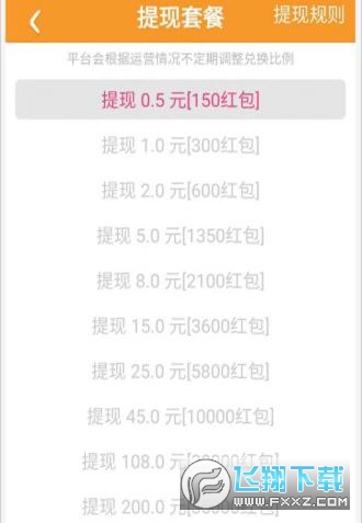 子曰问答红包版