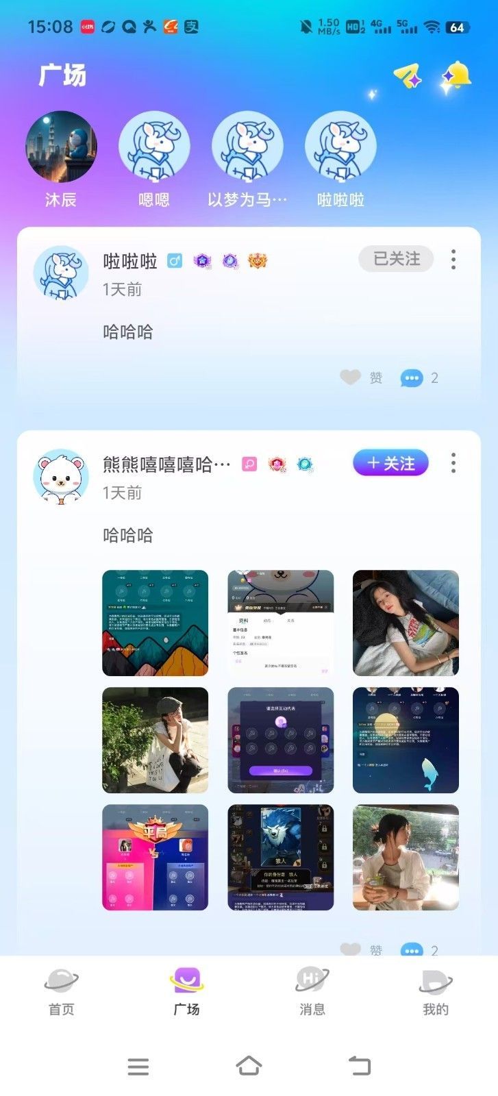 熊熊交友app官方新版本