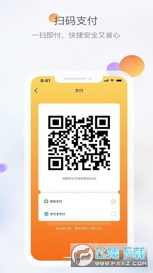 文旅成都