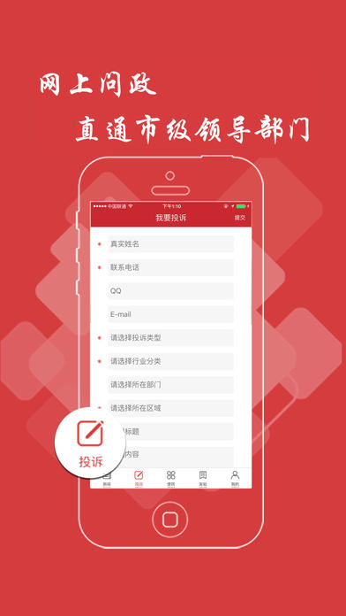 吉安头条app安卓版