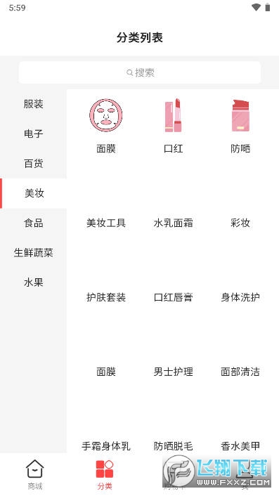 福满多钱包app安卓版
