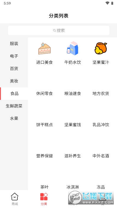 福满多钱包app安卓版