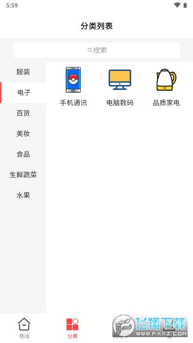 福满多钱包app安卓版