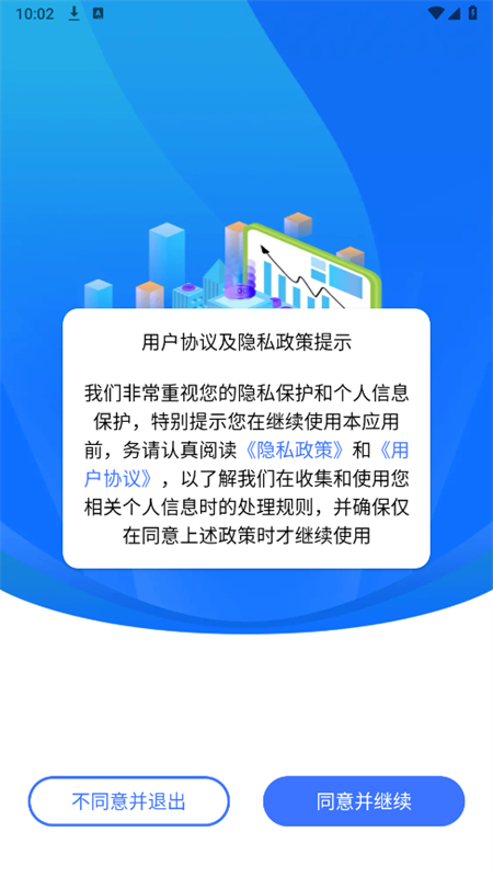 米多试玩app安卓手机版