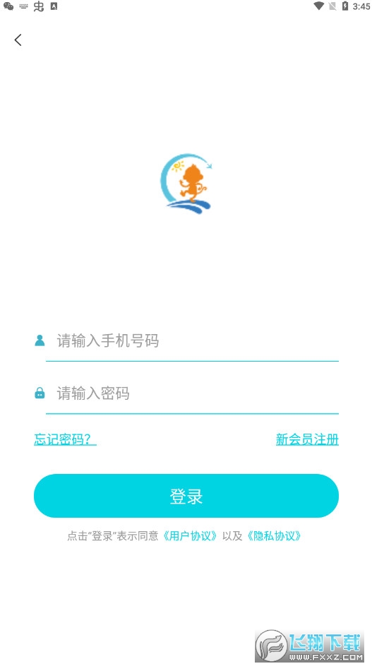 趣宵媱app安卓版