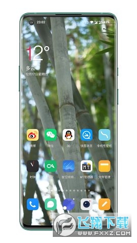 星空视频壁纸无水印纯净版