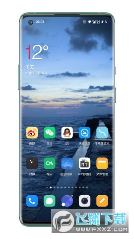 星空视频壁纸无水印纯净版