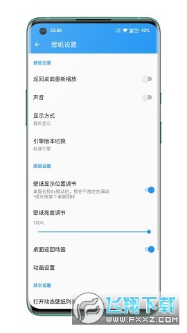 星空视频壁纸无水印纯净版