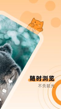 桔猫短视频app