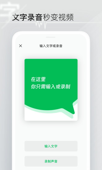 腾讯秒简app官方2024最新版