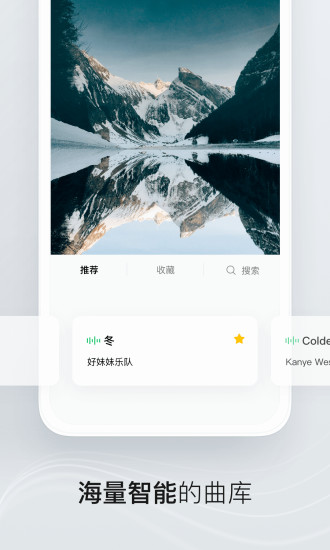 腾讯秒简app官方2024最新版