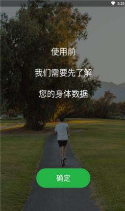 趣散步走路赚钱