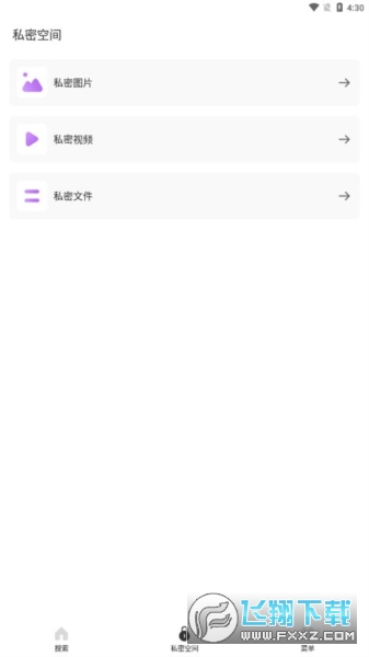 UX浏览器极速版官方正版
