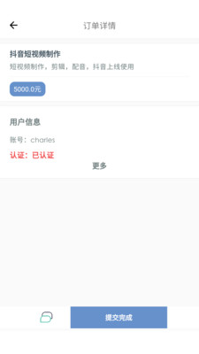去发现app