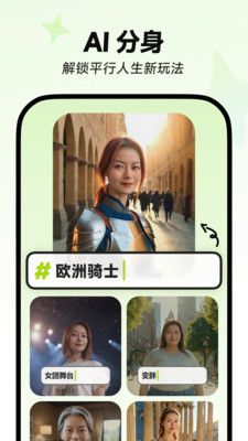 星绘app官方2024最新版