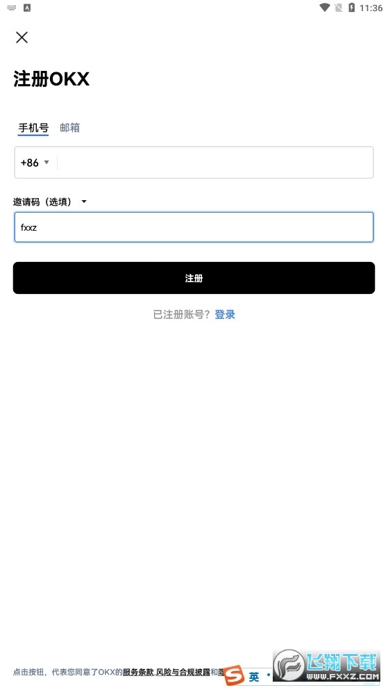 OKEx hong kong office最新版