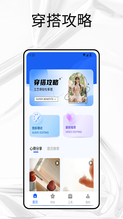 抖会推音乐推广app平台