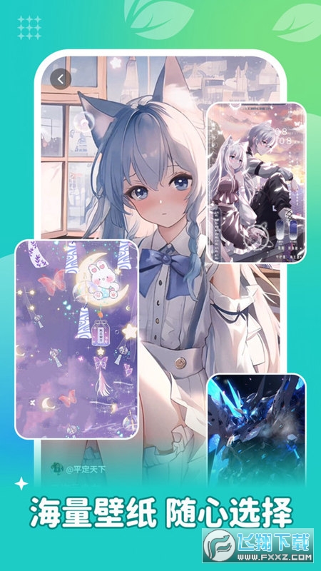 青藤壁纸app官方最新版