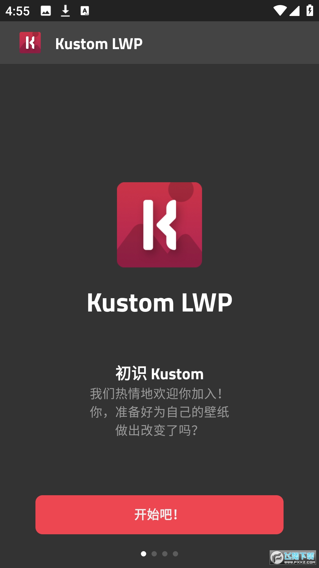 klwp壁纸主题包软件官方正式版