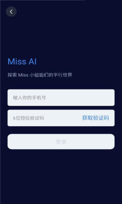 missai官方中文版安装包
