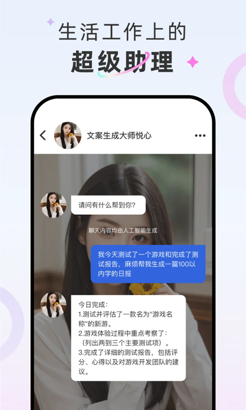 轻偶app安卓版