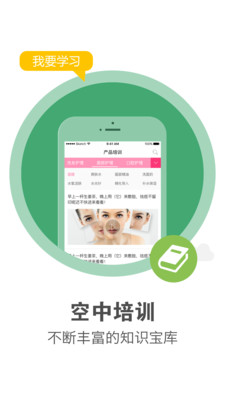 美克拉员工app