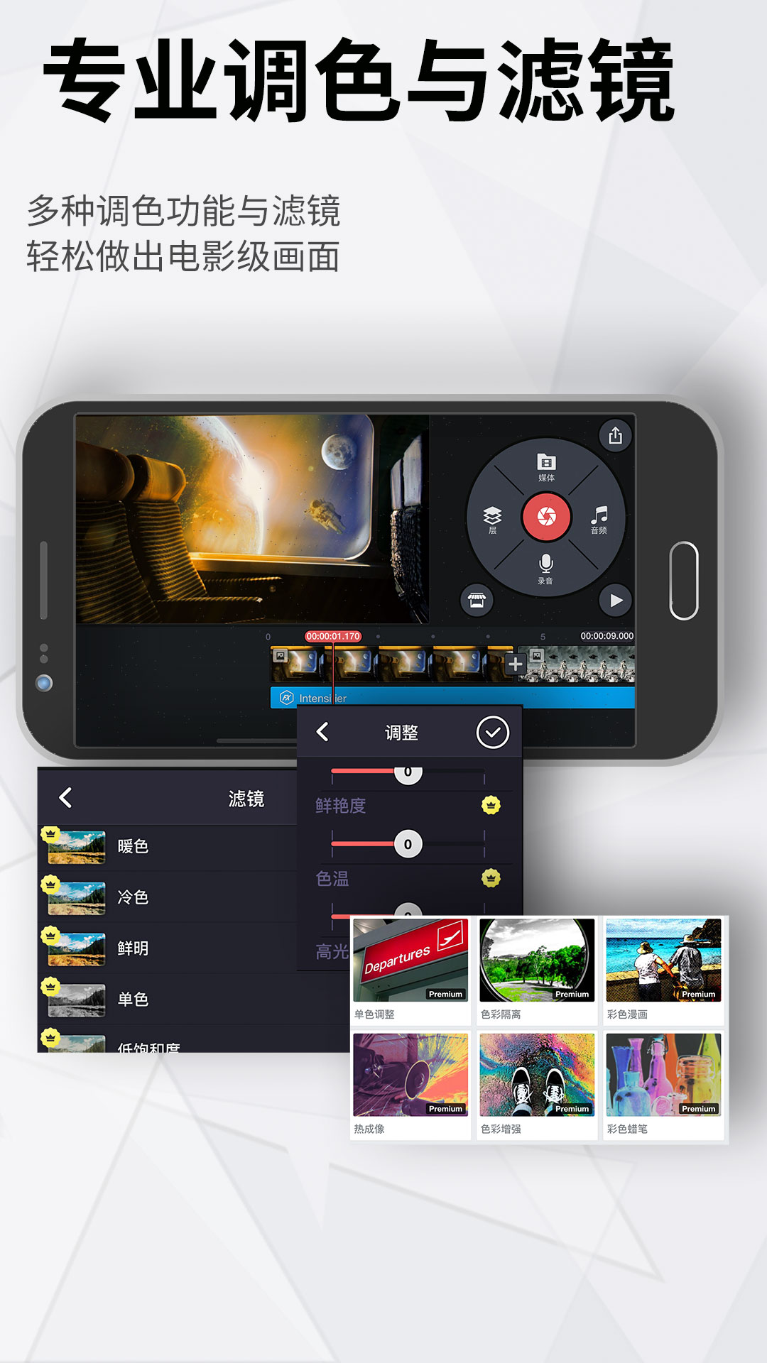 巧影无水印永久免费版2024