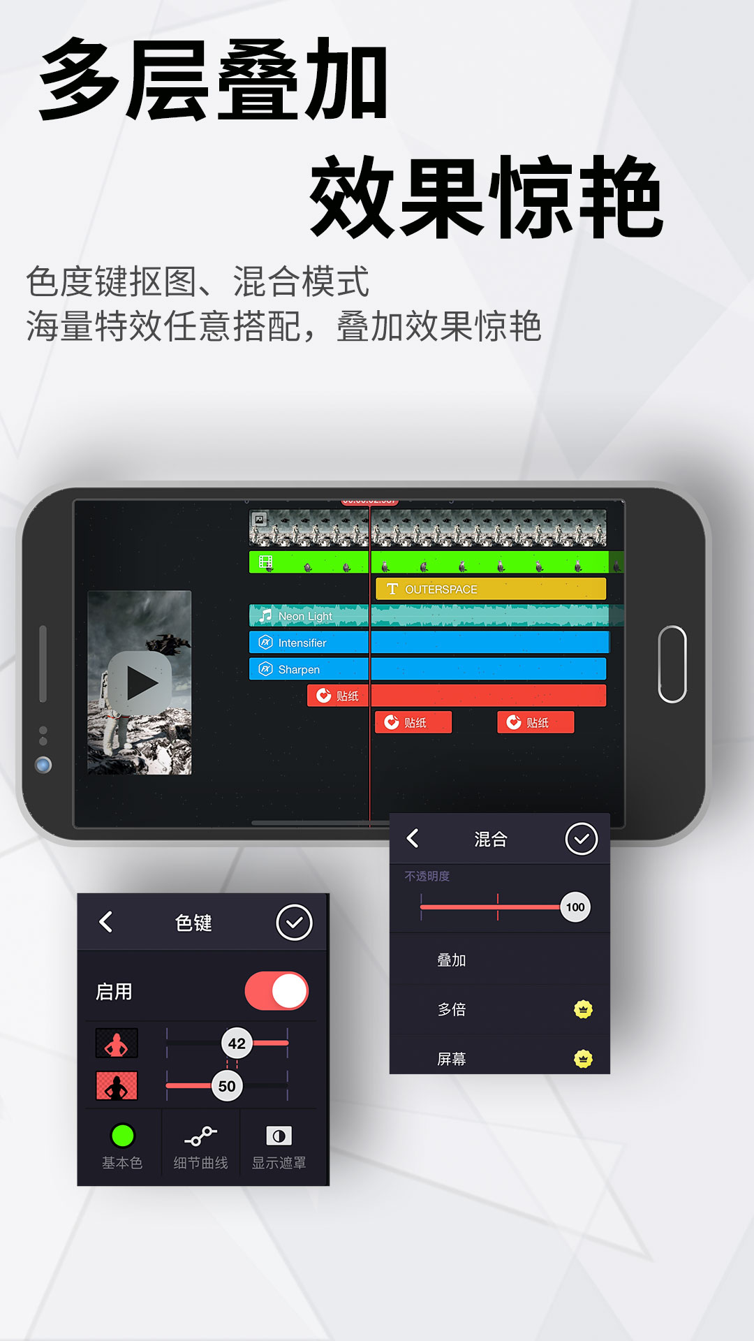 巧影无水印永久免费版2024