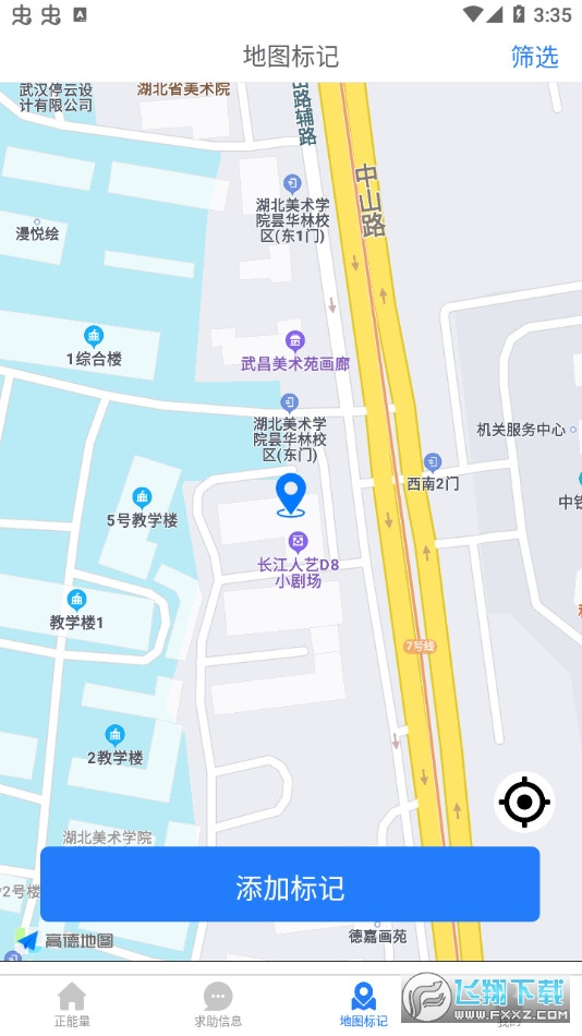 卡友求助