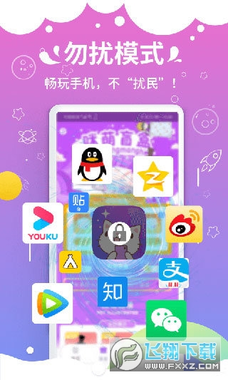 咪萌桌面宠物免费版