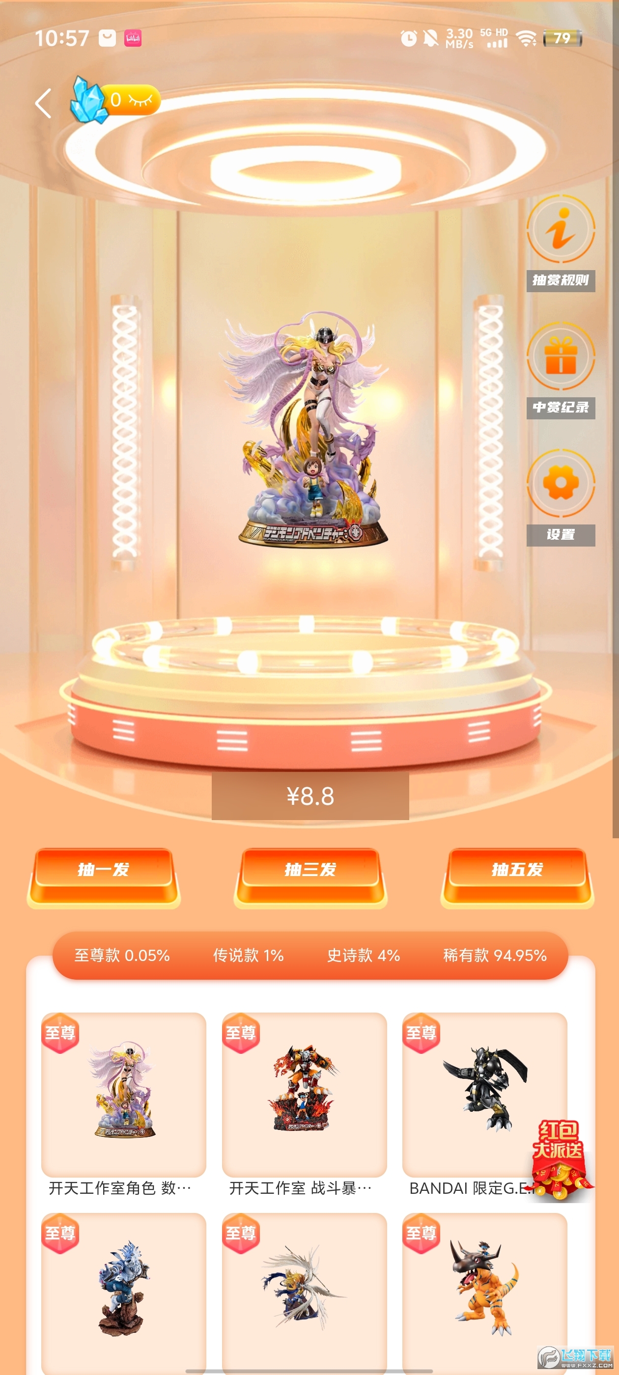 哆啦开箱官方最新版