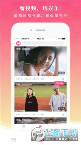 mm131写真app