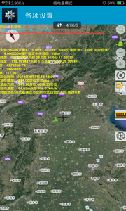守望地图app