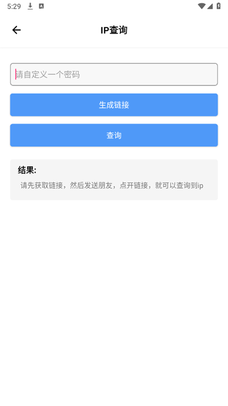 花梦社工库app官方最新版本