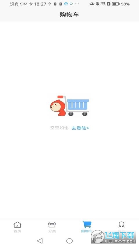 汇宜通app官方最新版